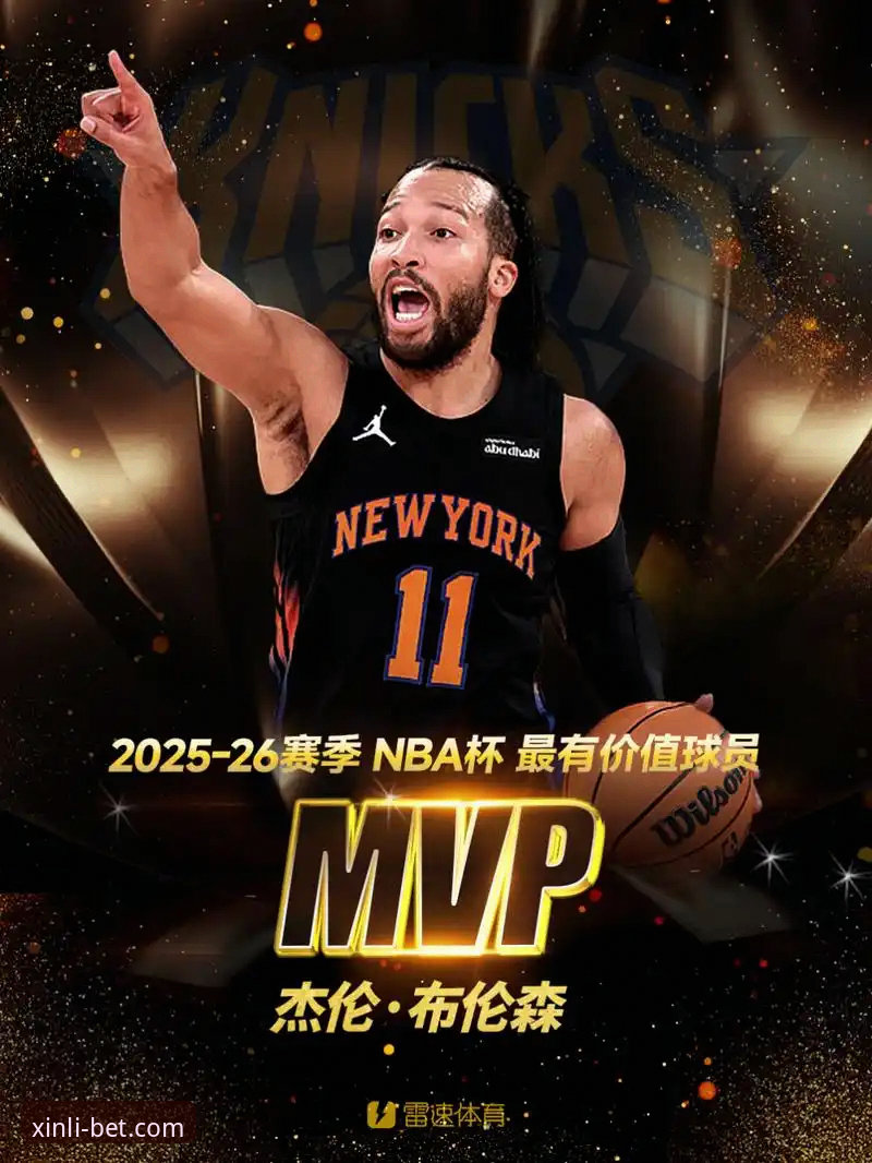 新利体育下载安装教程 NBA季后赛尼克斯队史得分纪录深度评测:从大胜看竞技体育的数据之美
